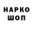 Кетамин VHQ Hasan Masudov