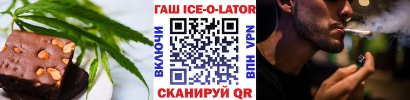 Печенье с ТГК марихуана Омутнинск