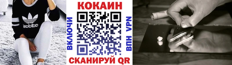 Cocaine Эквадор  МЕГА ТОР  Омутнинск  купить наркоту 