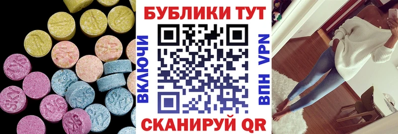 Экстази 300 mg  где найти   Омутнинск 