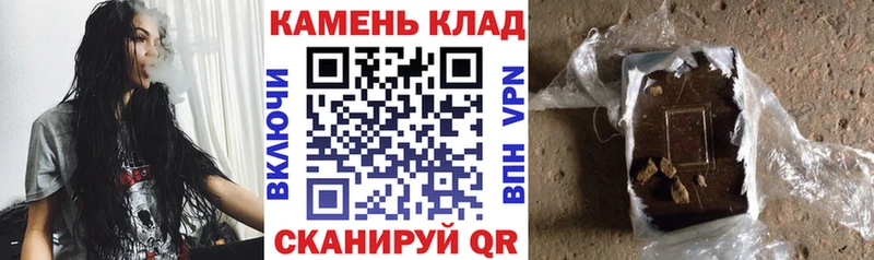 хочу   shop какой сайт  ГАШИШ hashish  Омутнинск 
