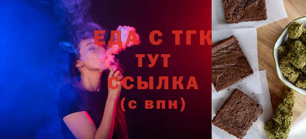 меф Алексеевка