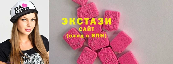 гашишное масло Алексин