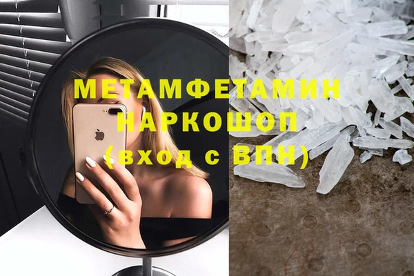 гашишное масло Алексин