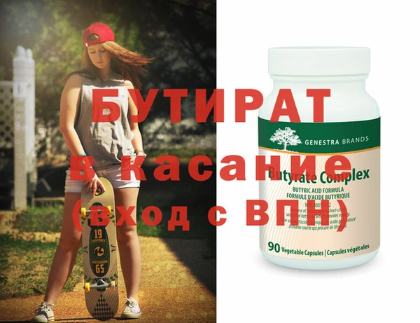 меф Алексеевка