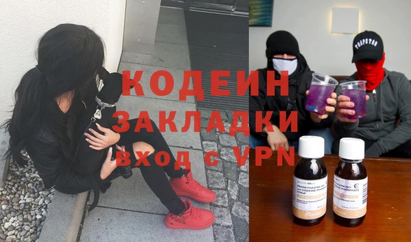 спайс Приозерск