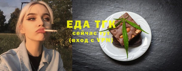 трава Протвино