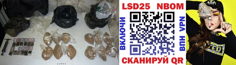 Лсд 25 экстази кислота  Омутнинск 